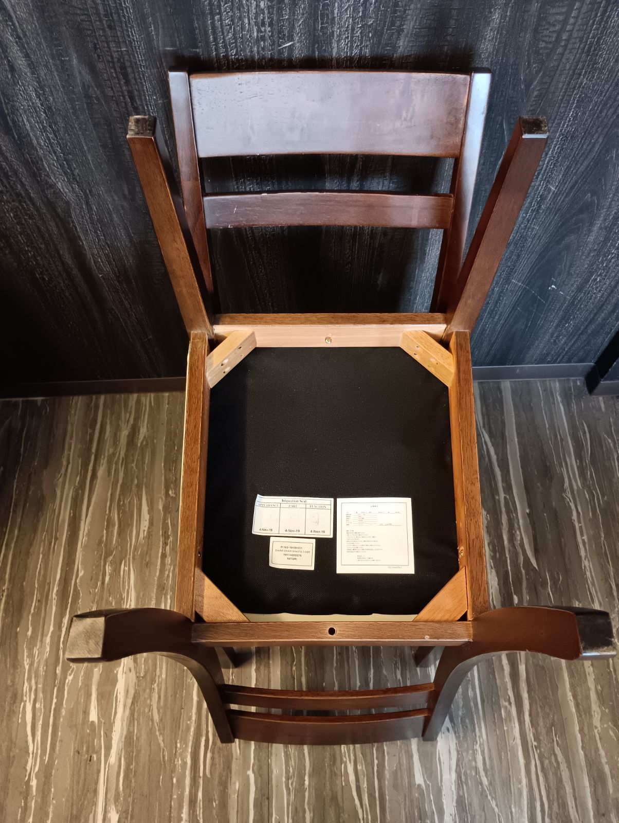 ニトリ ダイニングチェア