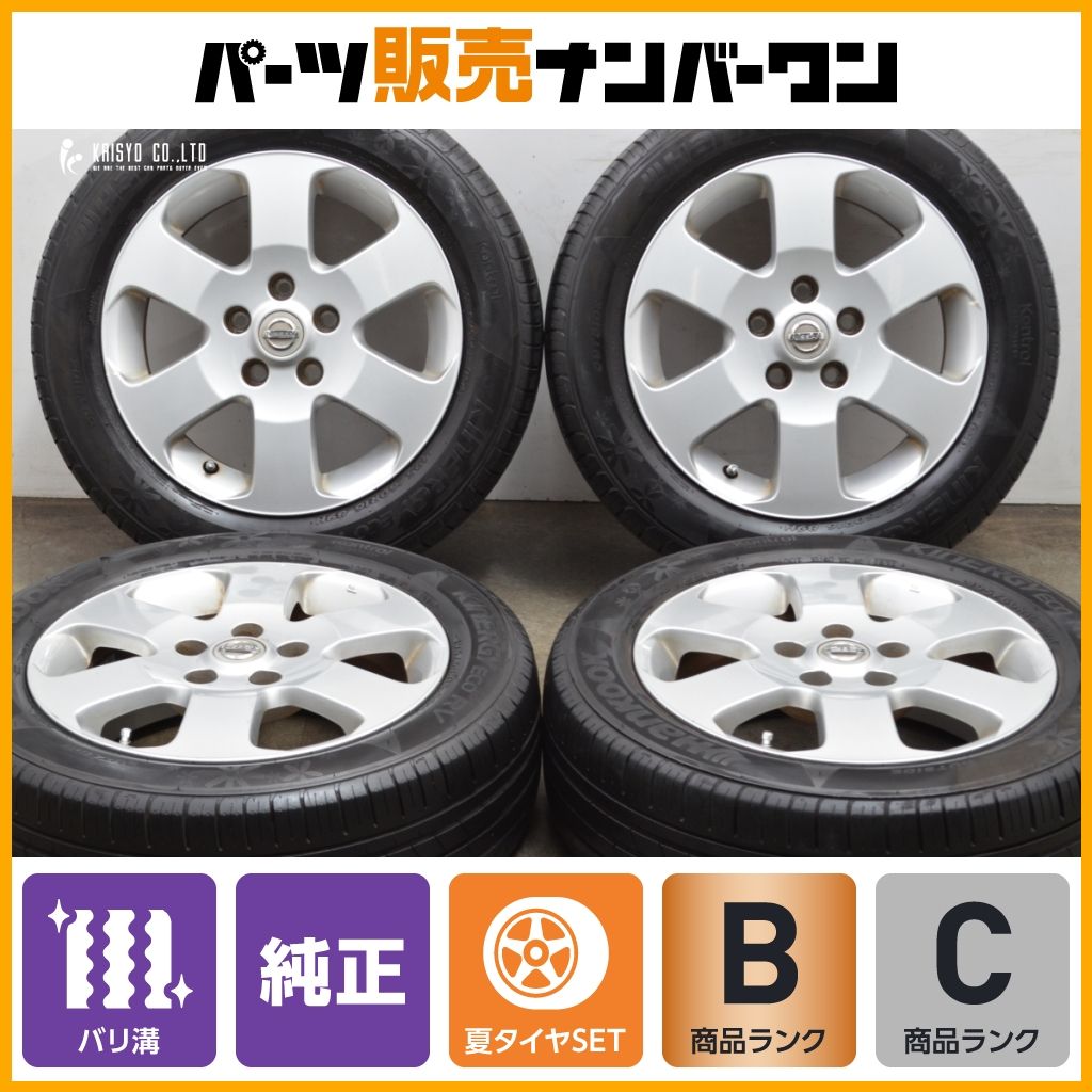 送料込み 2023年製195/60R16 セレナ純正ホイール バリ溝 2023年製 バリ溝】ニッサン C25 セレナ 純正 16in 6J +45 PCD114