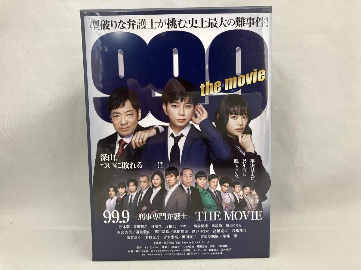 はるるん 99.9 DVD 新品 はるるん 99.9 DVD 新品 Amazon.co.jp: 99.9-刑事専門弁護士