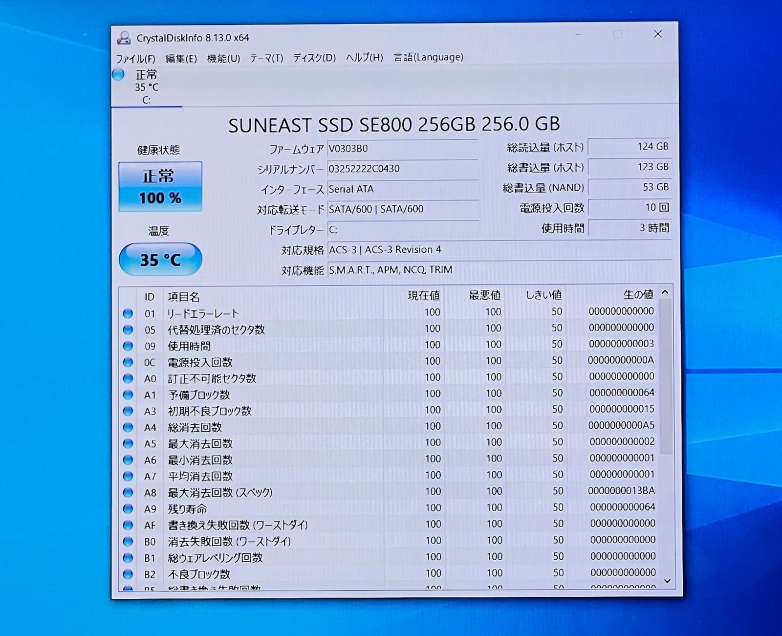 PC/タブレット ノートPC 東芝ノートパソコン/MSオフィス付/SSD256GB/4GB