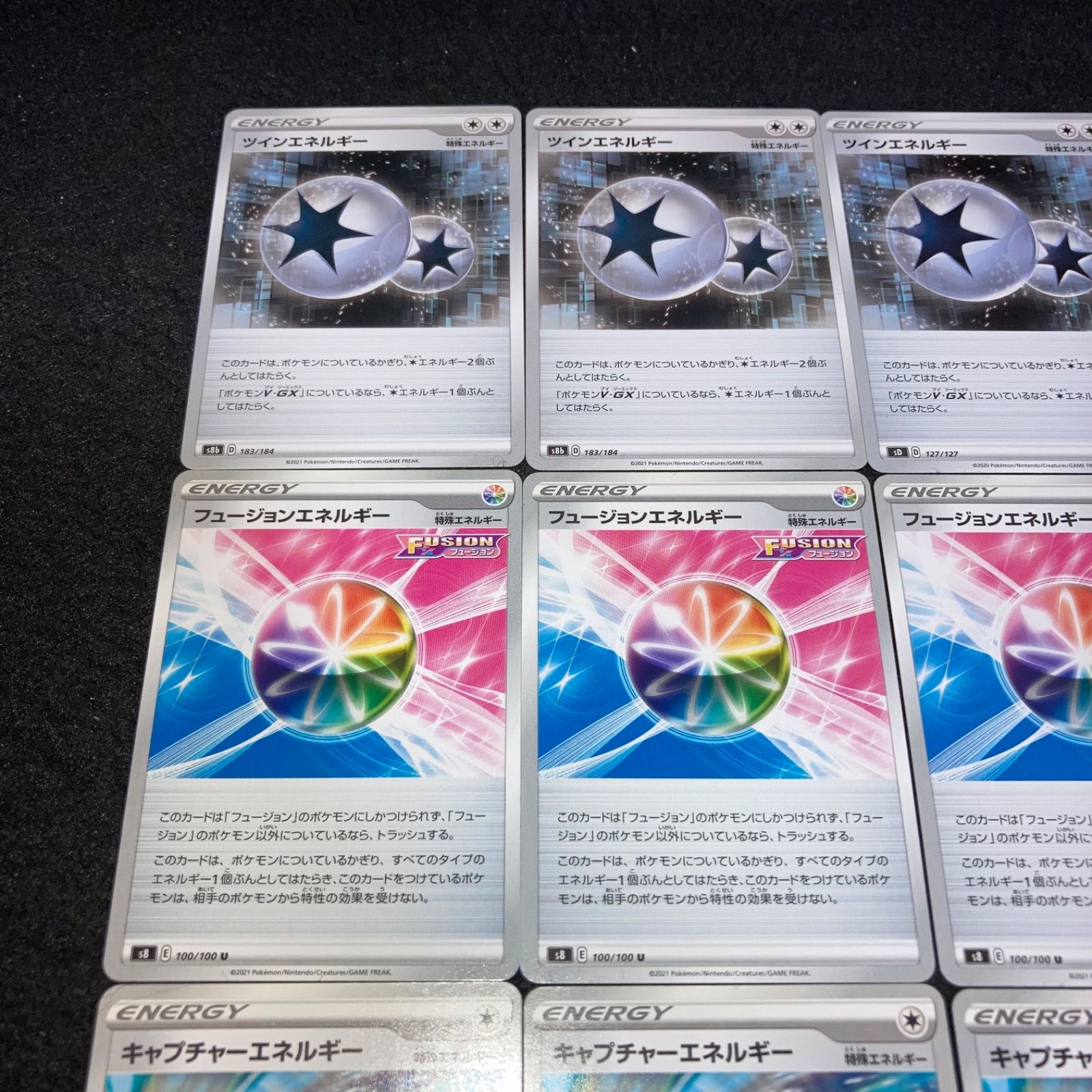 ポケモン - ツインエネルギー 447枚 ポケモン No.1477 キャプチャーエネルギー フュージョン