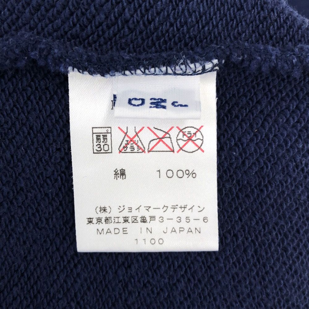 キャプテンサンタ 日本製 プリント 長袖 スウェット トレーナー キャプテンサンタ 日本製 プリント 長袖 スウェット トレーナー