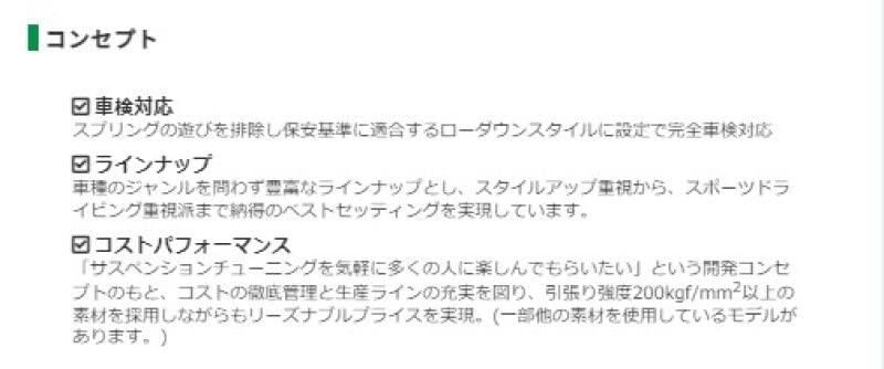 S.TEH ホンダ