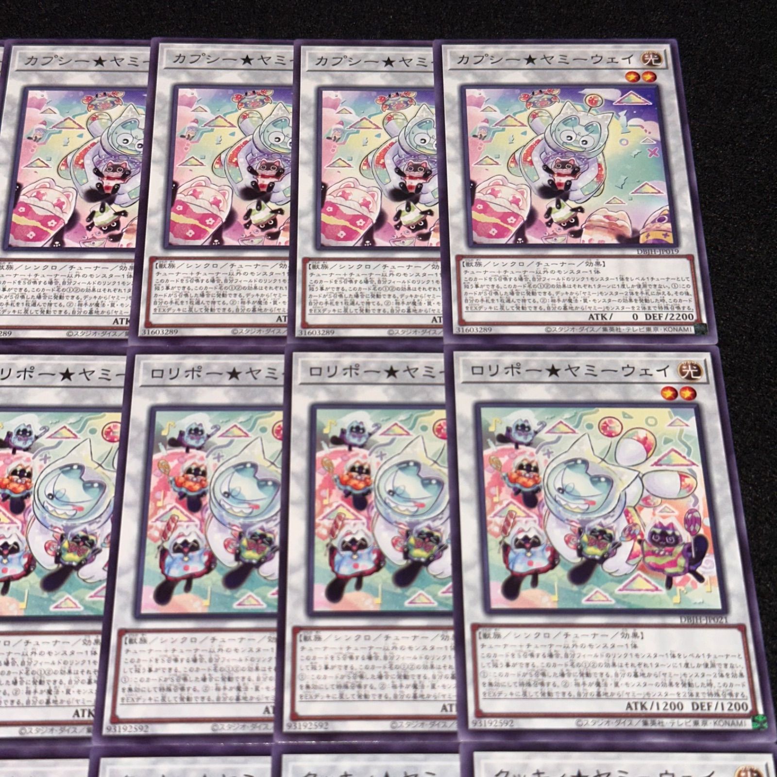 遊戯王】No.881 カプシー☆ヤミーウェイ ロリポー☆ヤミーウェイ
