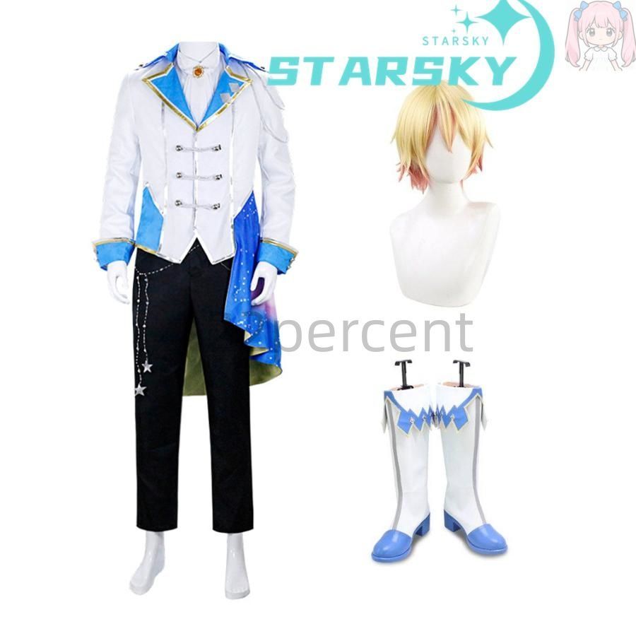 プロジェクトセカイ カラフルステージ! プロセカ ワンダショ 天馬 司 コスチューム コスプレ衣装 服 ウィッグ 靴 ハロウィン イベン