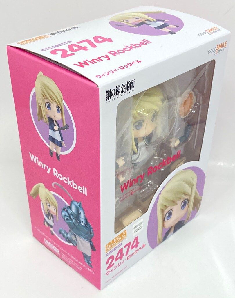 グッドスマイルカンパニー ねんどろいど ウィンリィ・ロックベル