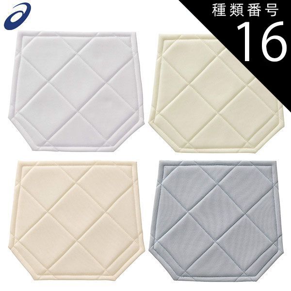【新品未使用】種類16:5枚セット/(102)アイボリB アシックス 野球 ジュニア用 Jr.ヒップパッド 尻補強用パッド 1枚 / 2枚 / 3枚 / 5枚 尻パッド 2124A034 少年 子供 ユニフォーム 練習着 男の子 女の子