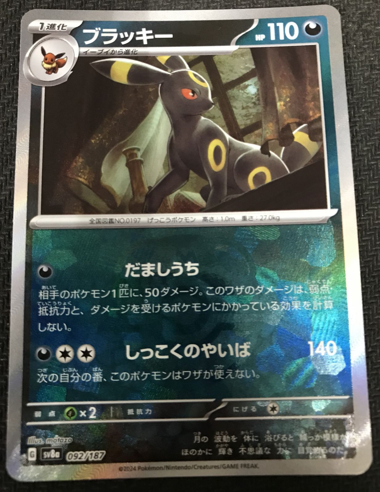 ポケカ　引退品 ポケカ 引退品 600枚 セット まとめ売り 早い者勝ち SAR SR RR