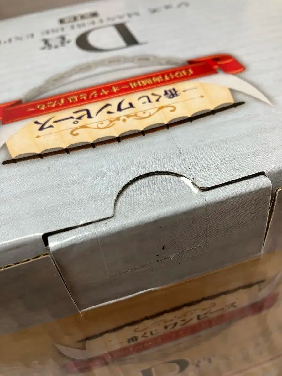 バンダイ