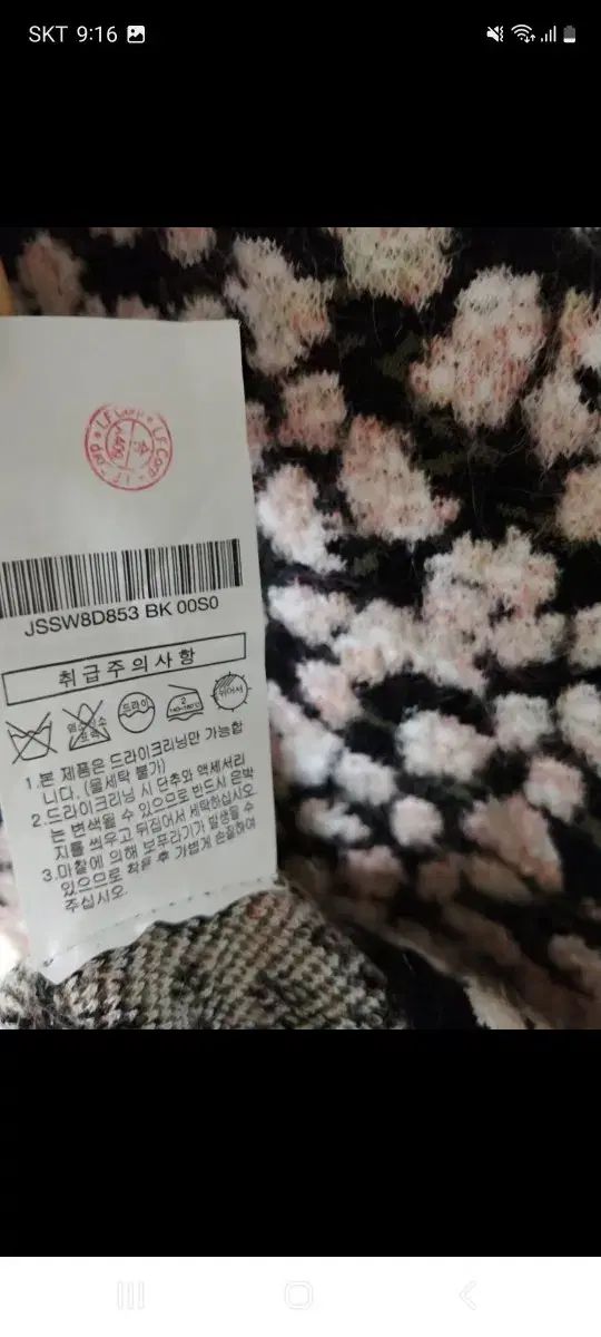 ジルスチュアート ONE