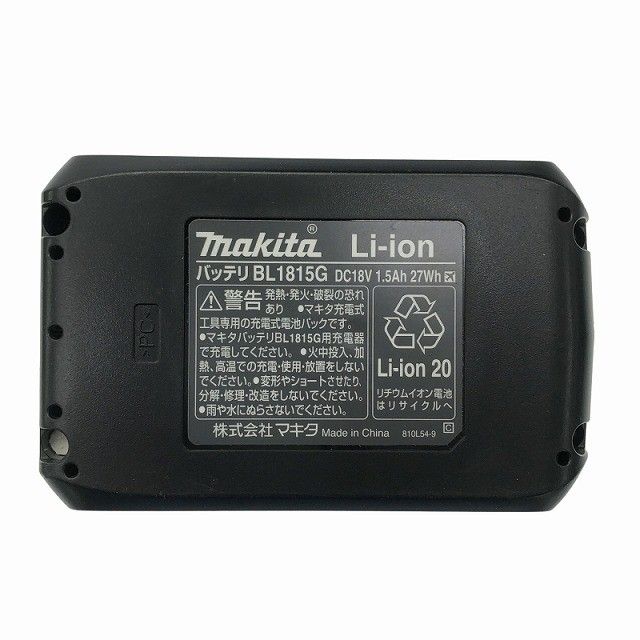 1.5Ah 充電器