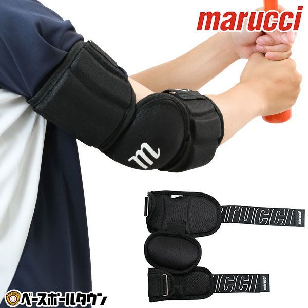 マルッチmarucci エルボガード（左右兼用） エルボーガード marucci