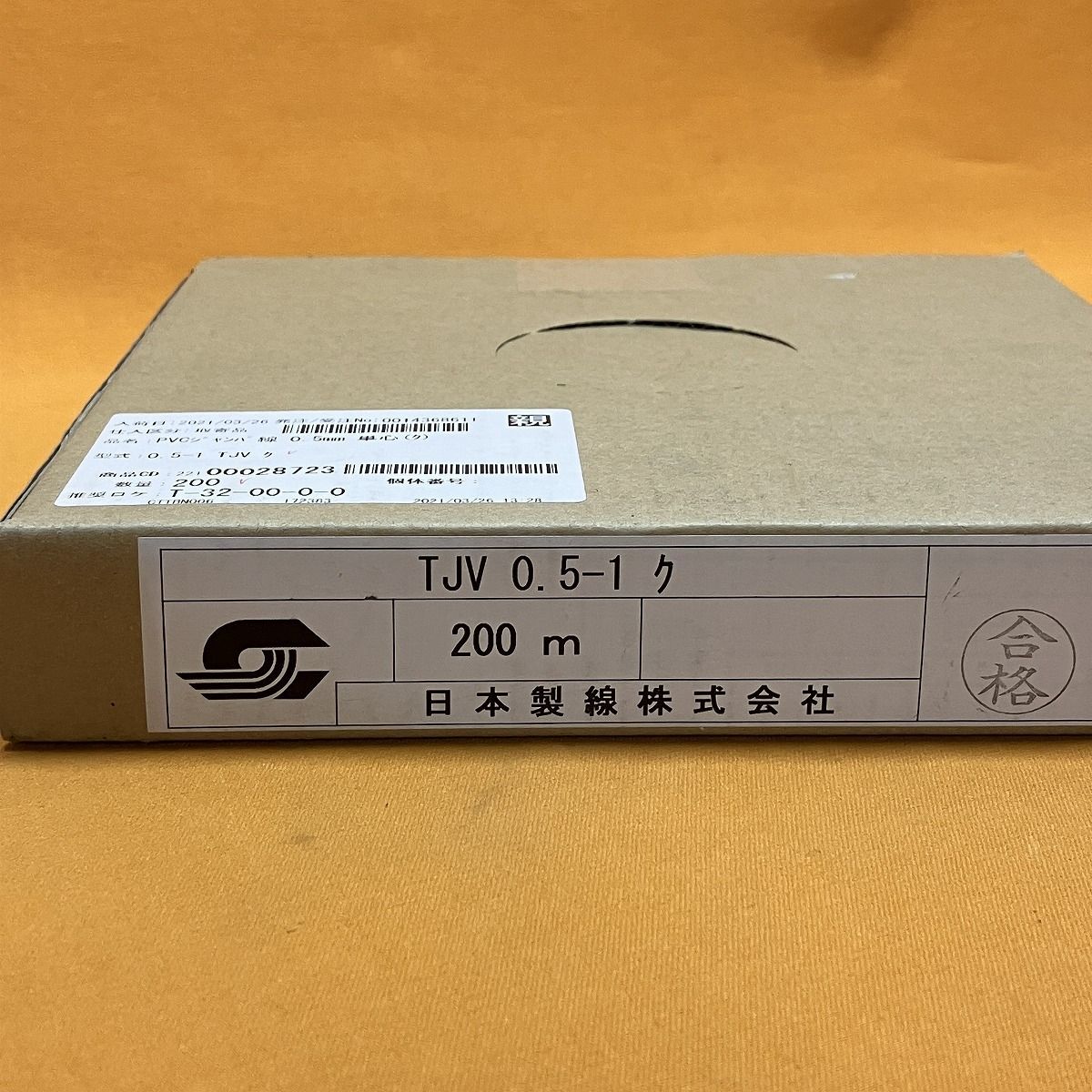 LC A ファイバーパッチケーブル - シンプレックスシングルモード PVC ジャンパー - 1m、2m、5m、10m、20m、30  シングルモード光パッチコード SC から LC ファイバージャンパー - 1m、5m、10m、20m、30m、50m、 PVCジャンパー線