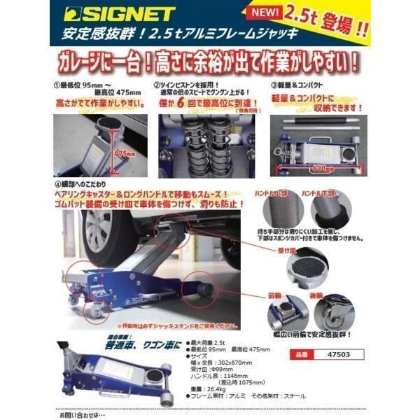 整備工場