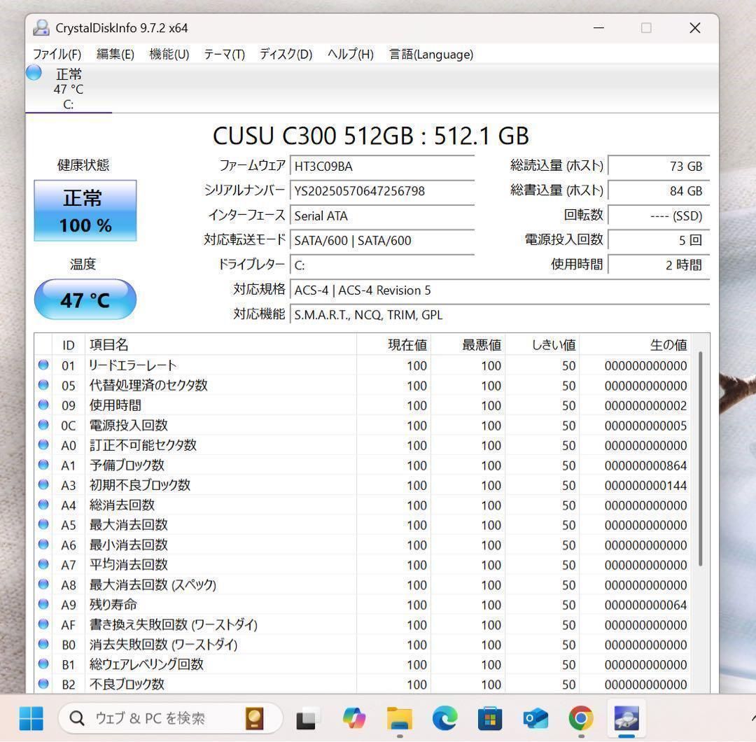 極上】NECクリスタルレッド☘7世代i7メモリ16GB☘️新品SSD512 - メルカリ