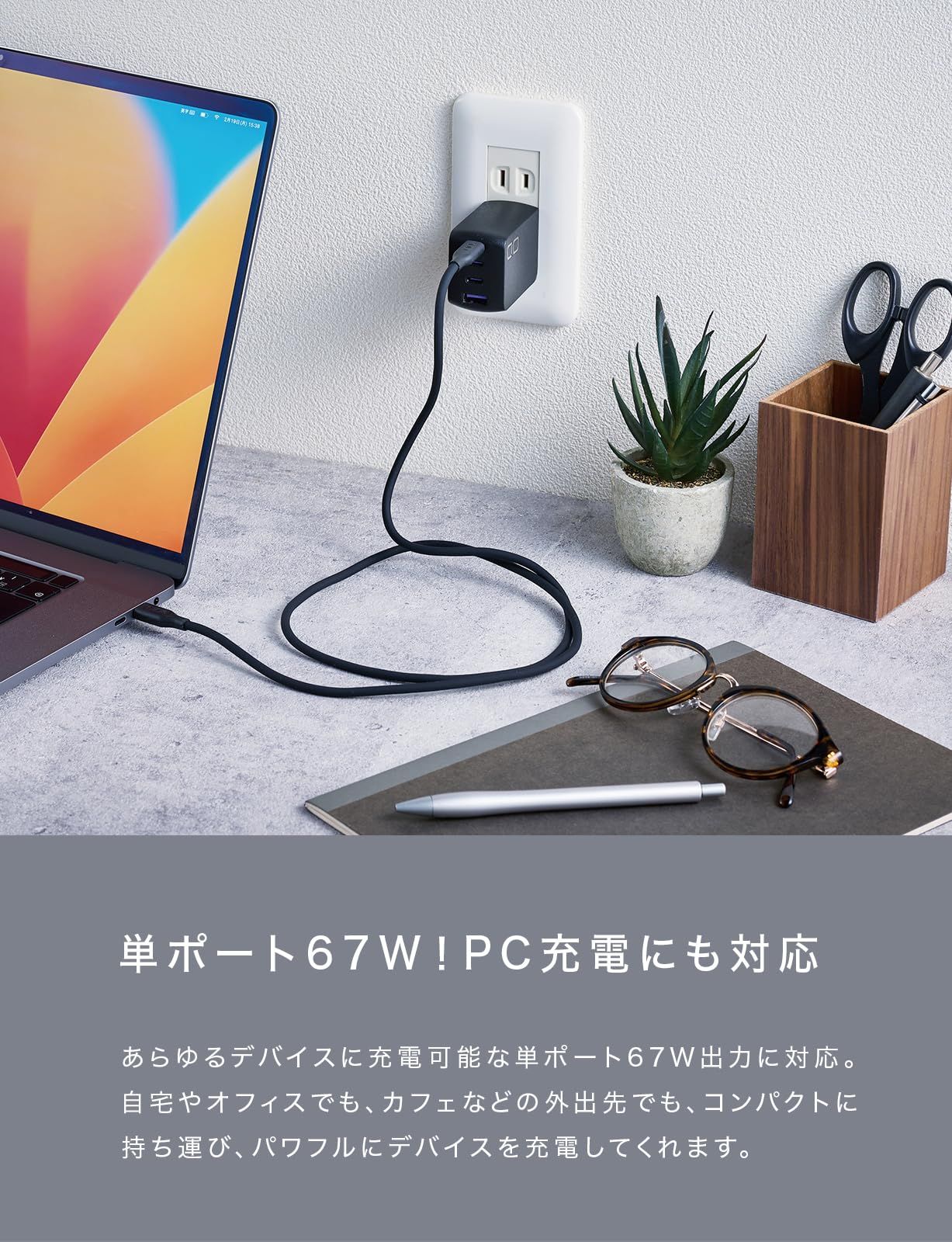 世界最小級 USB-C×3