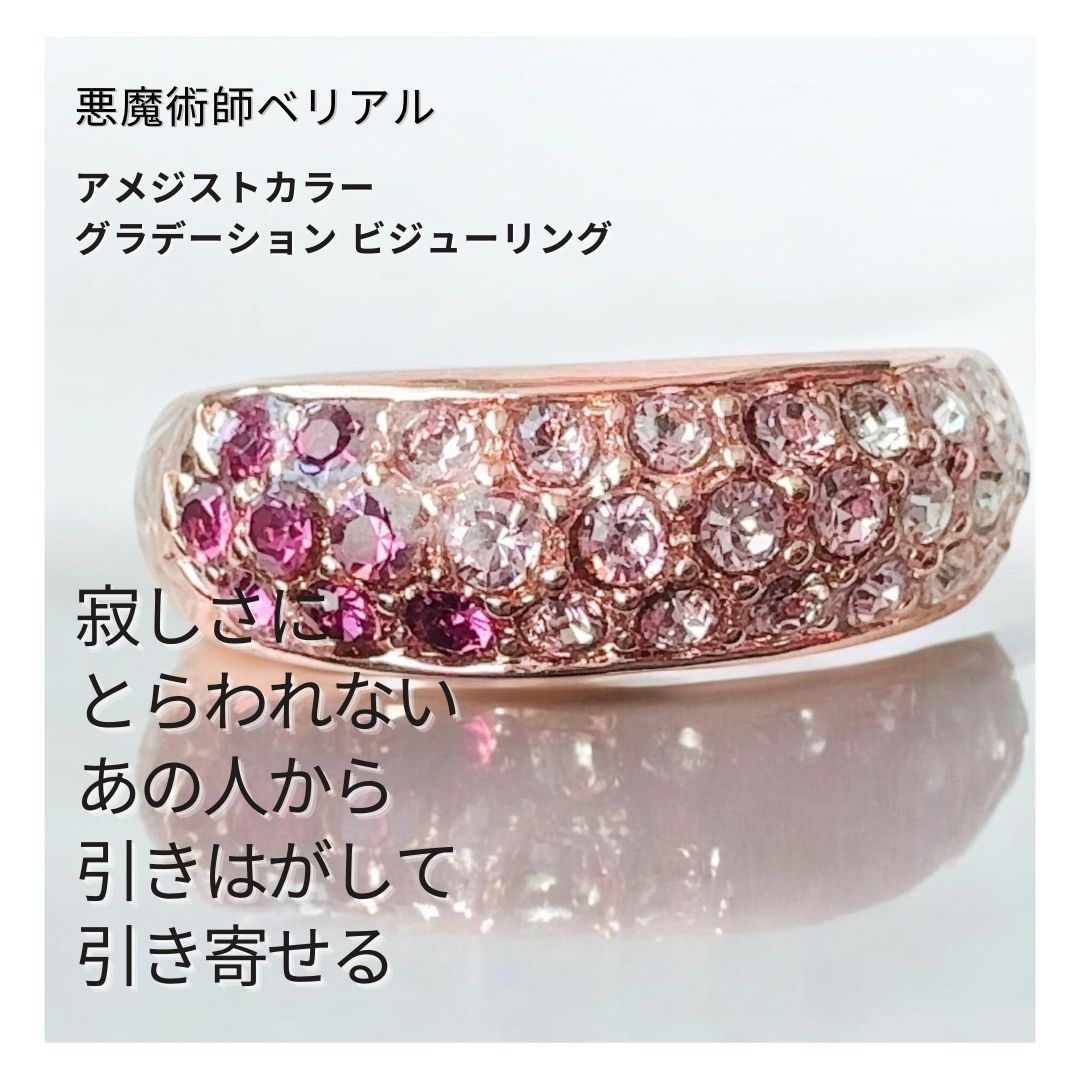 海外限定 Wicked ウィキッド ふたりの魔女 真空断熱タンブラー