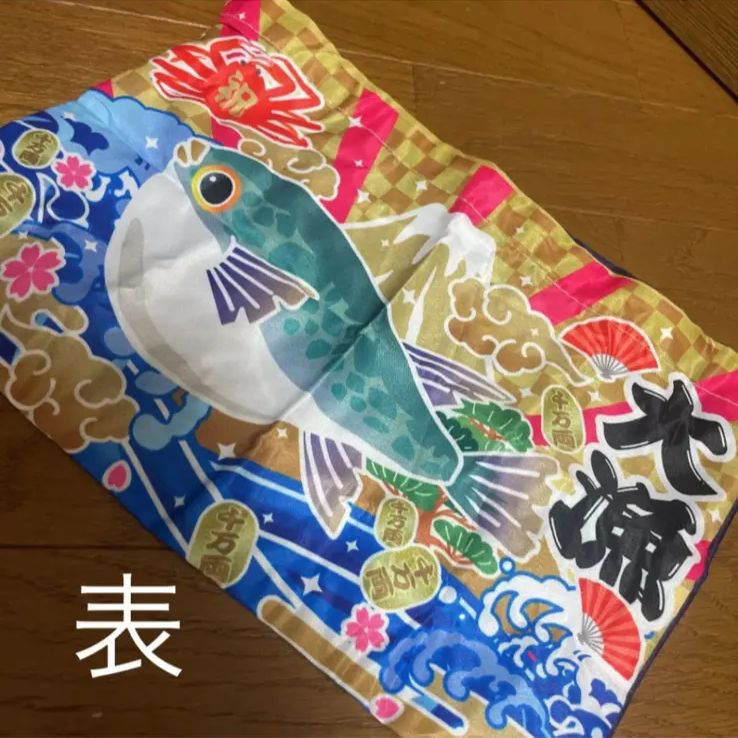 祝福‼️大漁旗 巾着袋ガチャ☆大判サイズ☆ガチャガチャ☆トイ