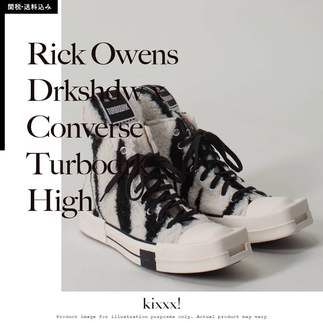 Rick Owens Drkshdw x Converse Turbodrk High リックオウエンス