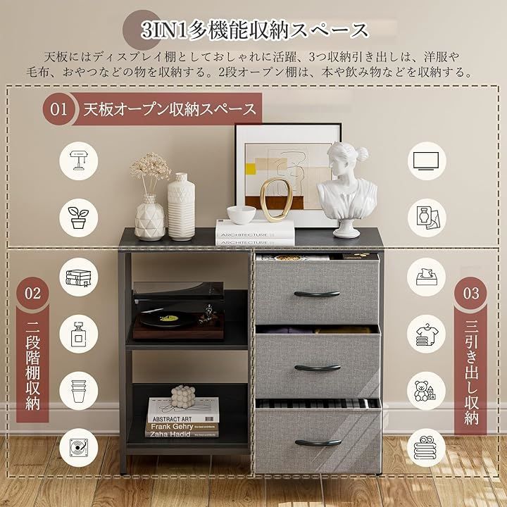 超話題新作 IKIFLY 収納チェスト 棚付き 洋服タンス リビングチェスト チェスト・タンス
