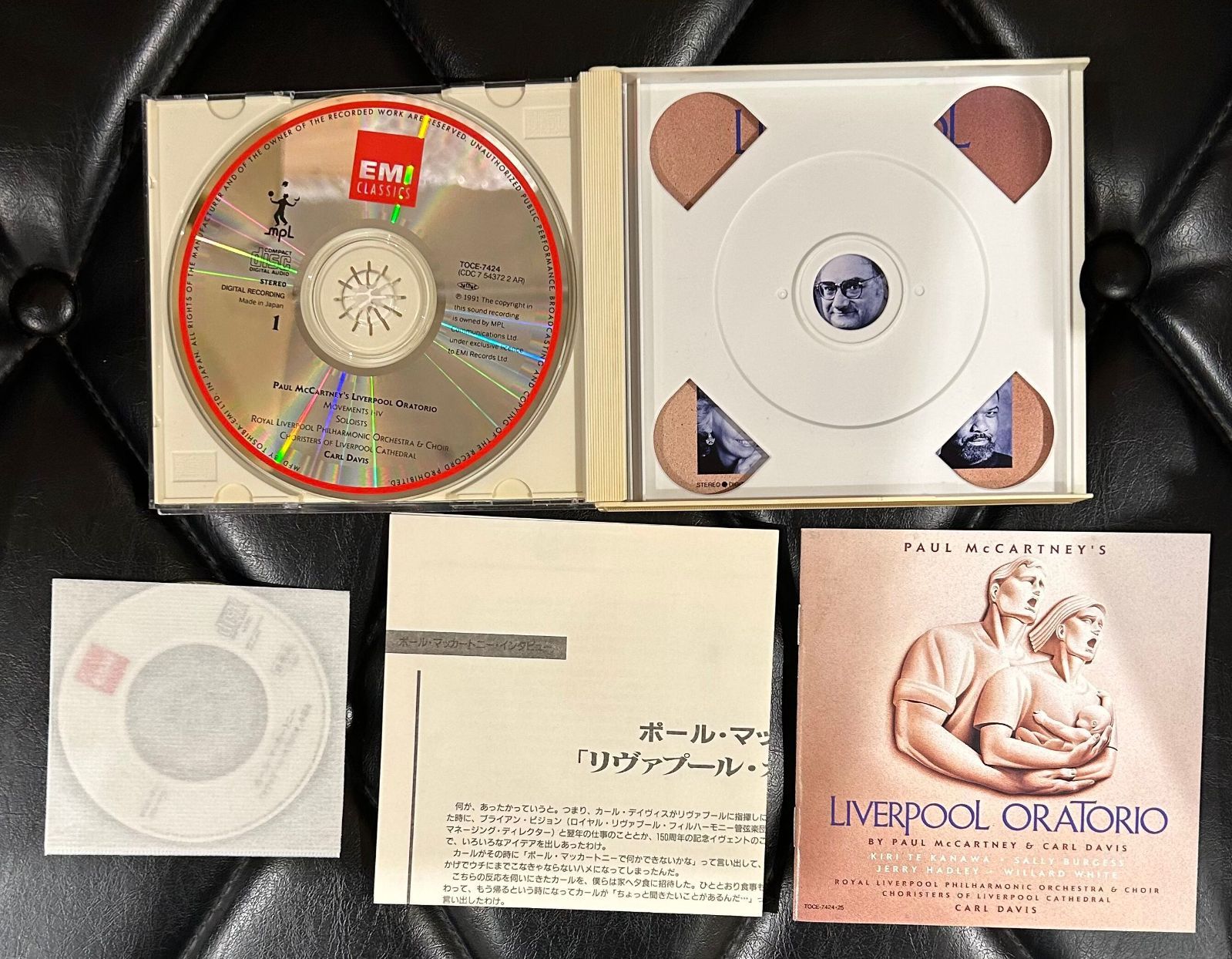 paul mccartney liverpool oratorio 国内盤 paul mccartney liverpool oratorio 国内盤 paul mccartney
