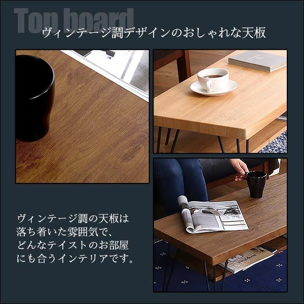 ヴィンテージ センターテーブル