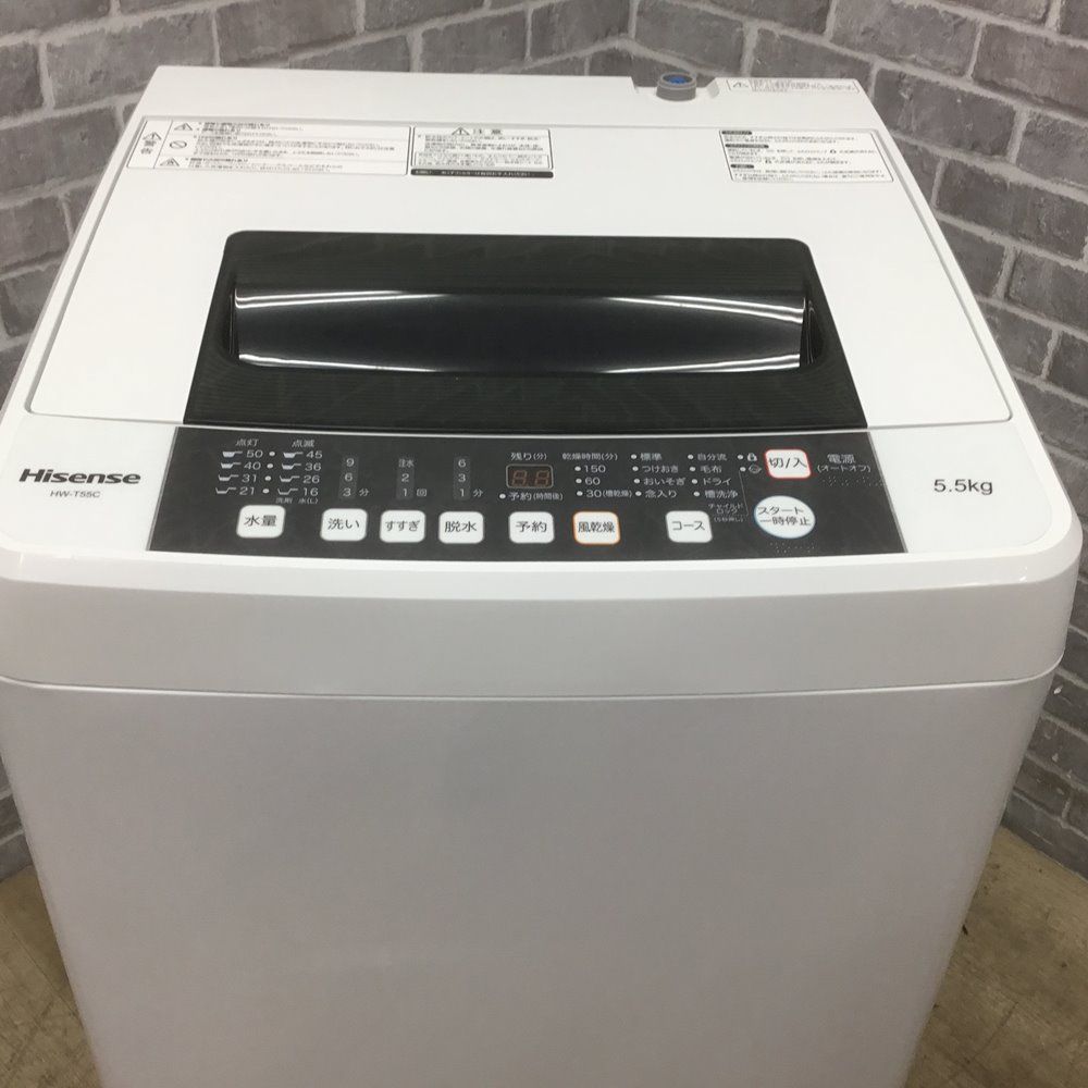 ハイセンス 全自動洗濯機 5.5kg 縦型 HW-T55C 2018年製 【中古