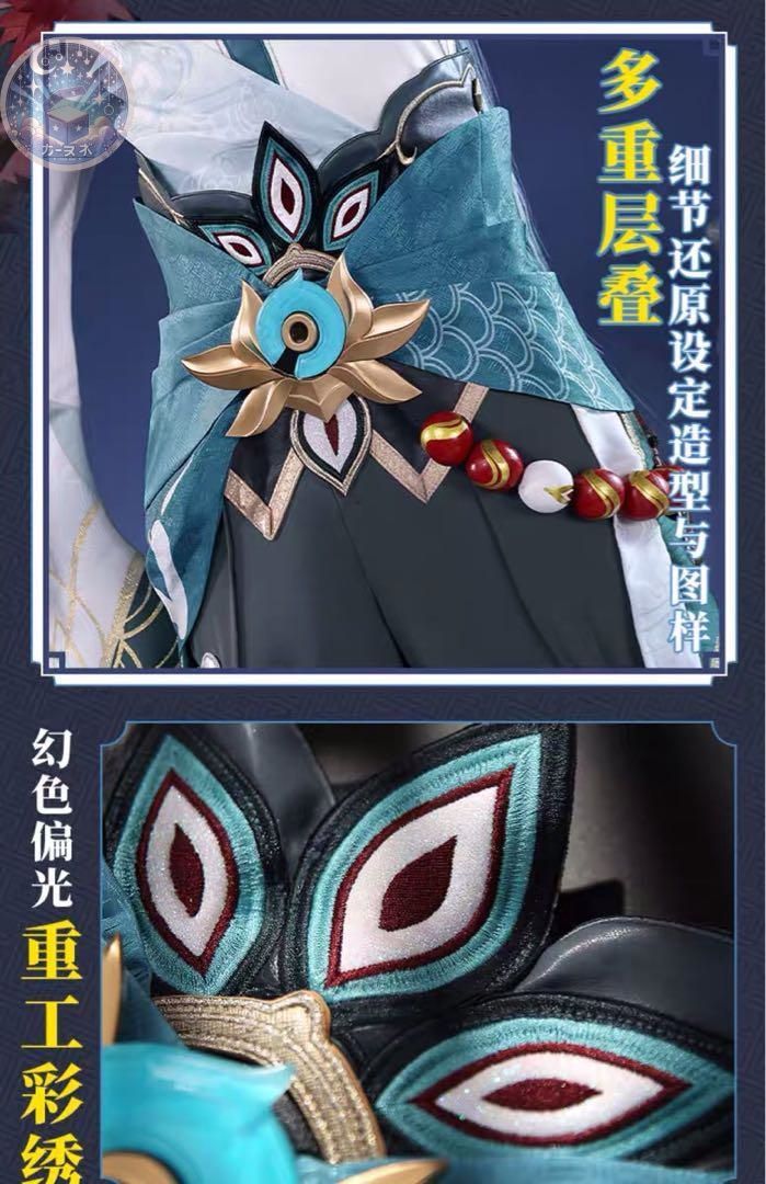崩壊スターレイル