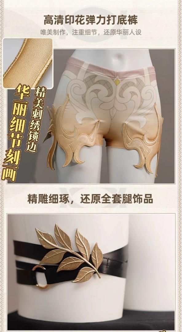 崩壊スターレイル 崩スタ