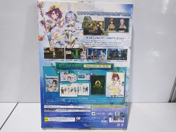 PS3 ソフィーのアトリエ ~不思議な本の錬金術士~ ＜プレミアムボックス