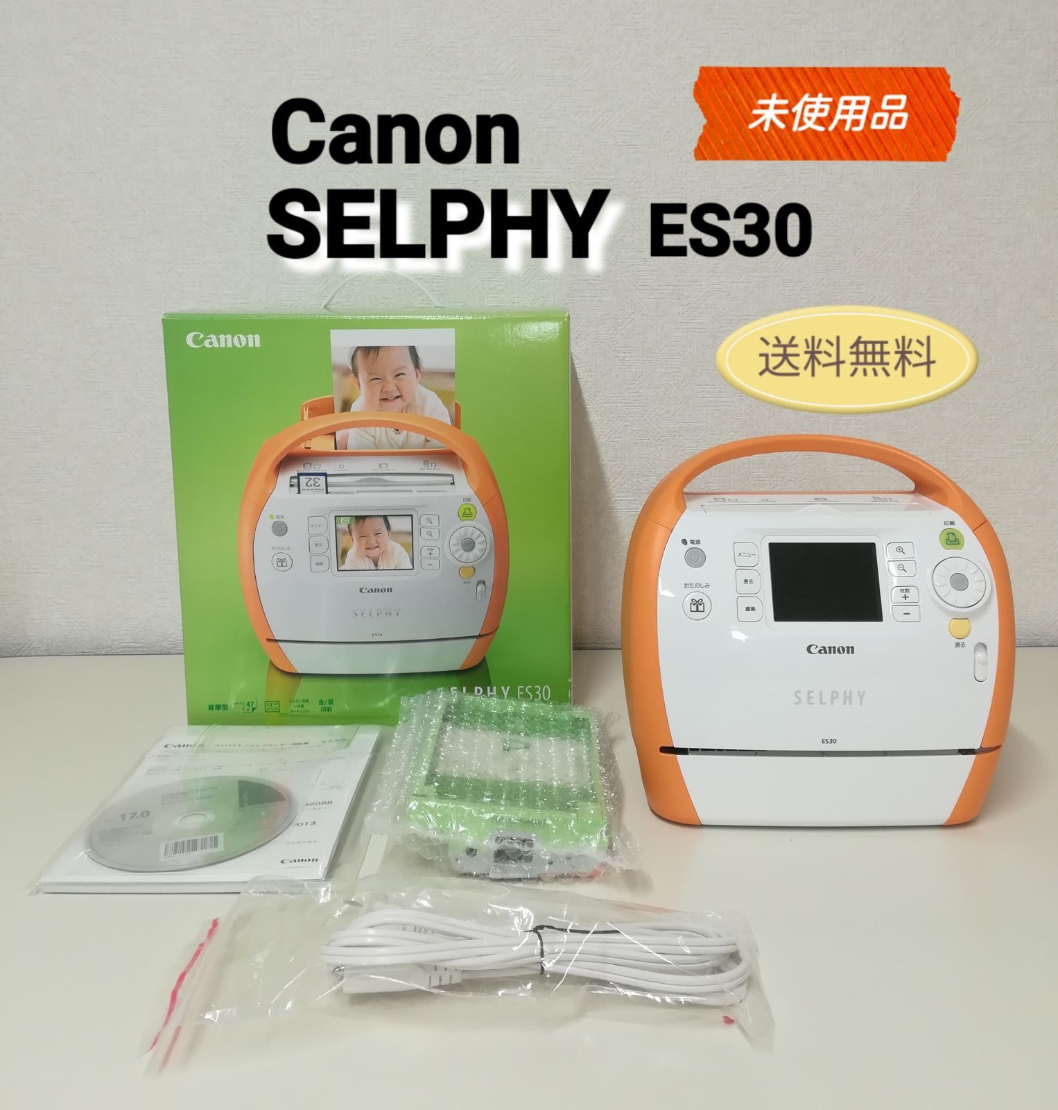Canon SELPHY ES30 コンパクトフォトプリンター Canon SELPHY