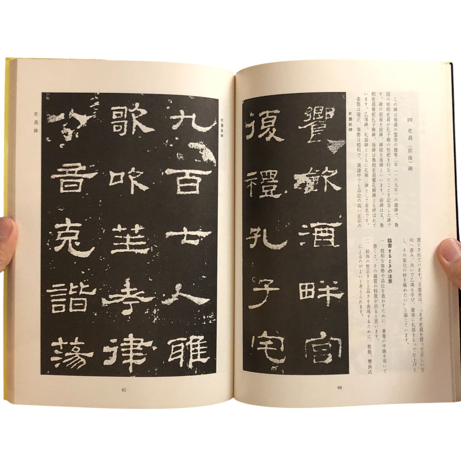 書作品年鑑 ２０１３/書道ジャ-ナル研究所/書道ジャ-ナル研究所（単行本） 書作品年鑑 2013/書道ジャ-ナル研究所/書道ジャ-ナル研究所