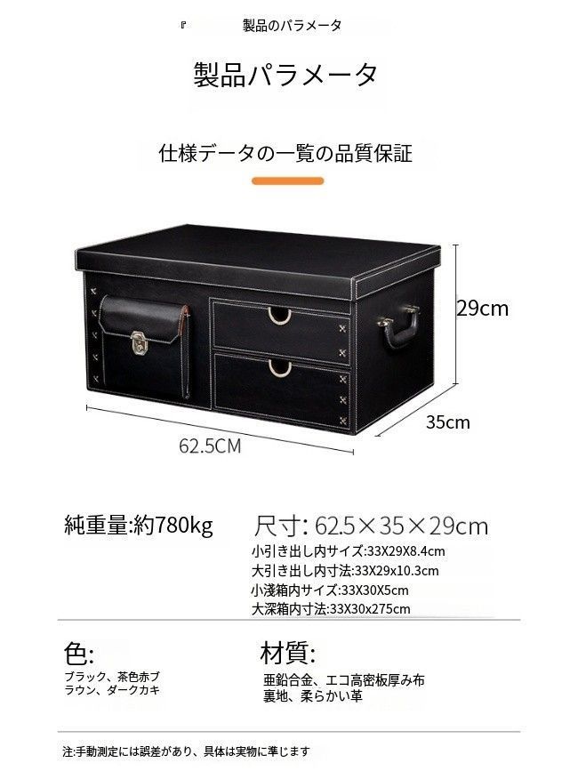 車用品 トランク整理収納ボックス