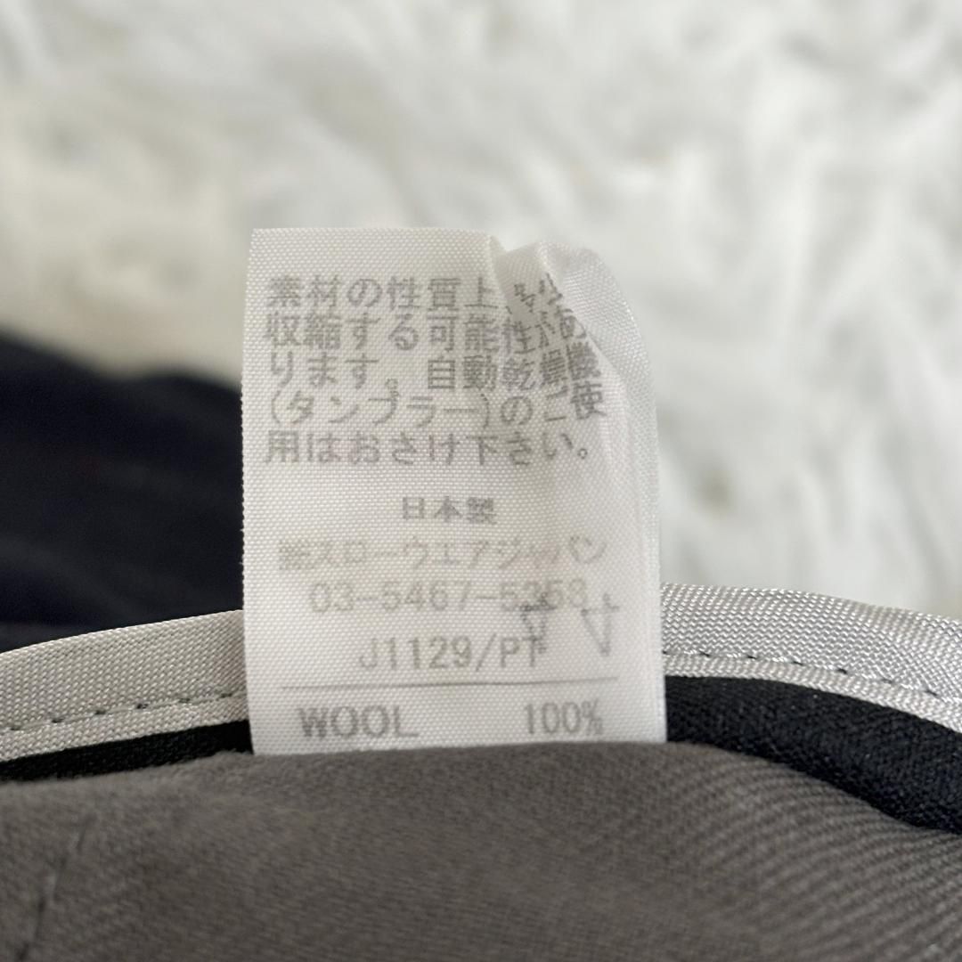 ウール100％ パンツ