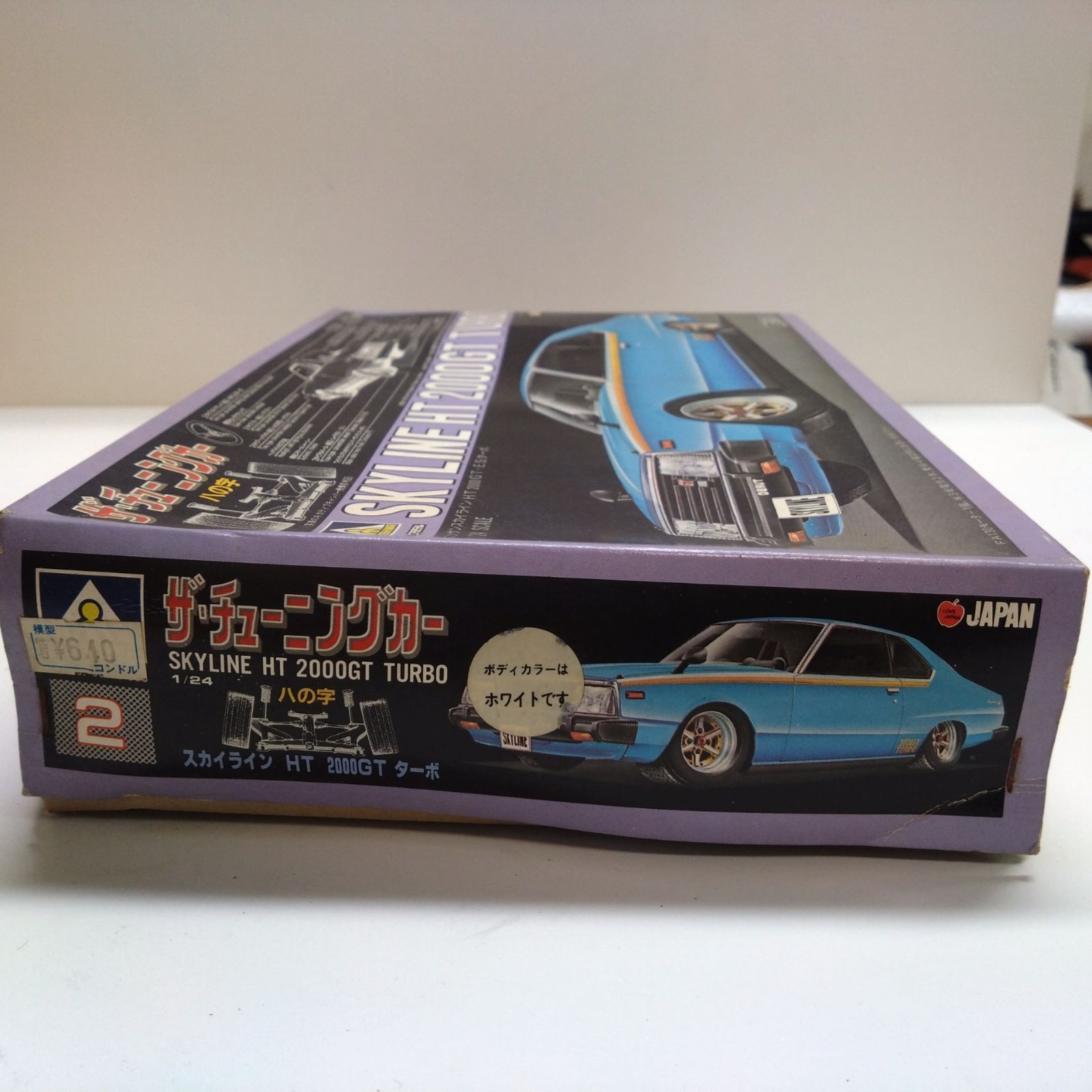 アオシマ 1/24 スカイライン H.T. インタークーラー RS-X ターボ 1/24 ニッサン DR30 スカイラインHT2000ターボインタークーラー