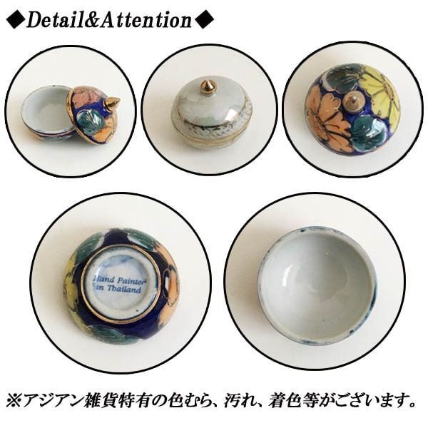 ベンジャロン焼き 陶磁器 タイ 伝統工芸 小物入れ ミニカップ 蓋