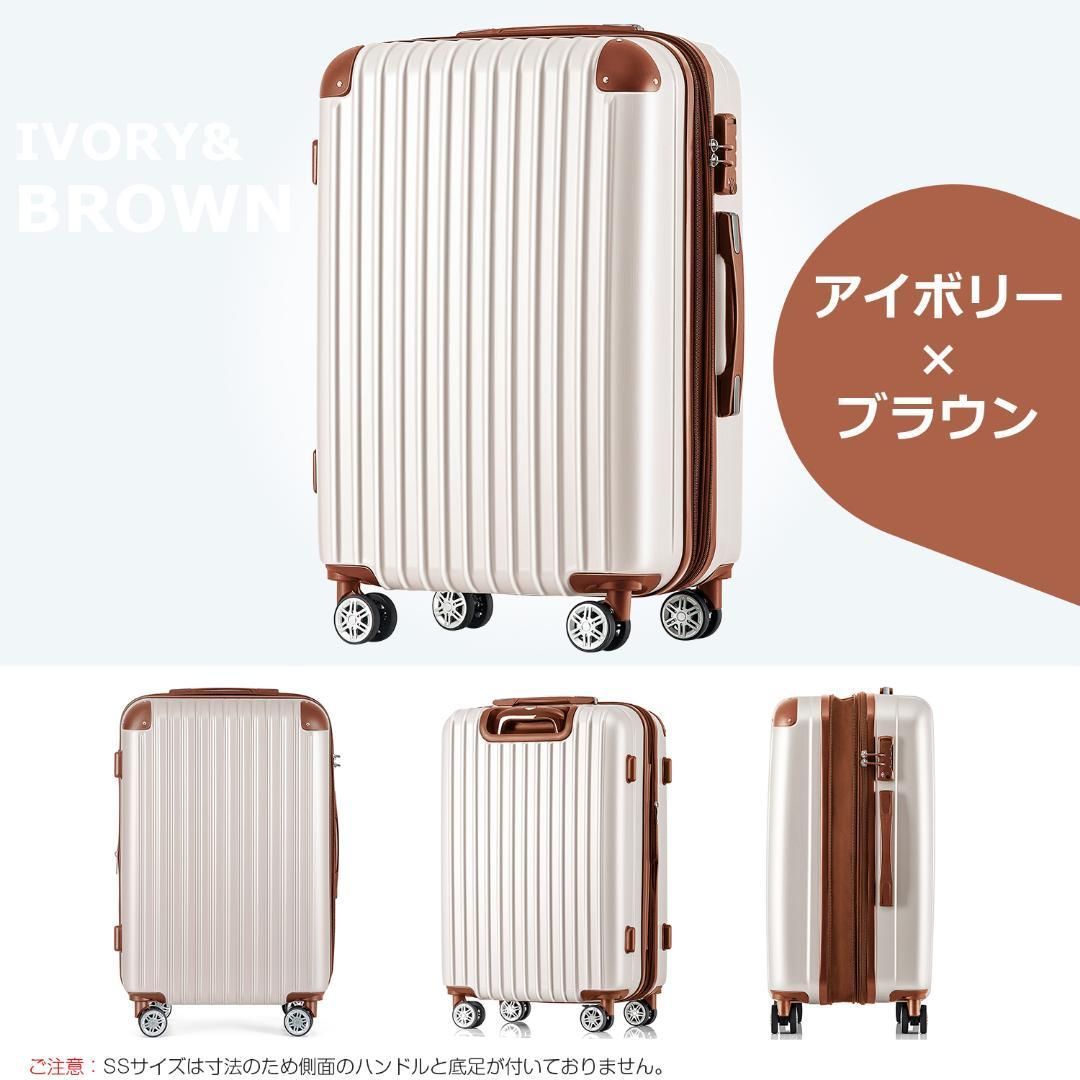 Mサイズ スーツケース キャリーバッグ キャリーケース 超軽量 TSAロック搭載 4日-7日 中型 yew1