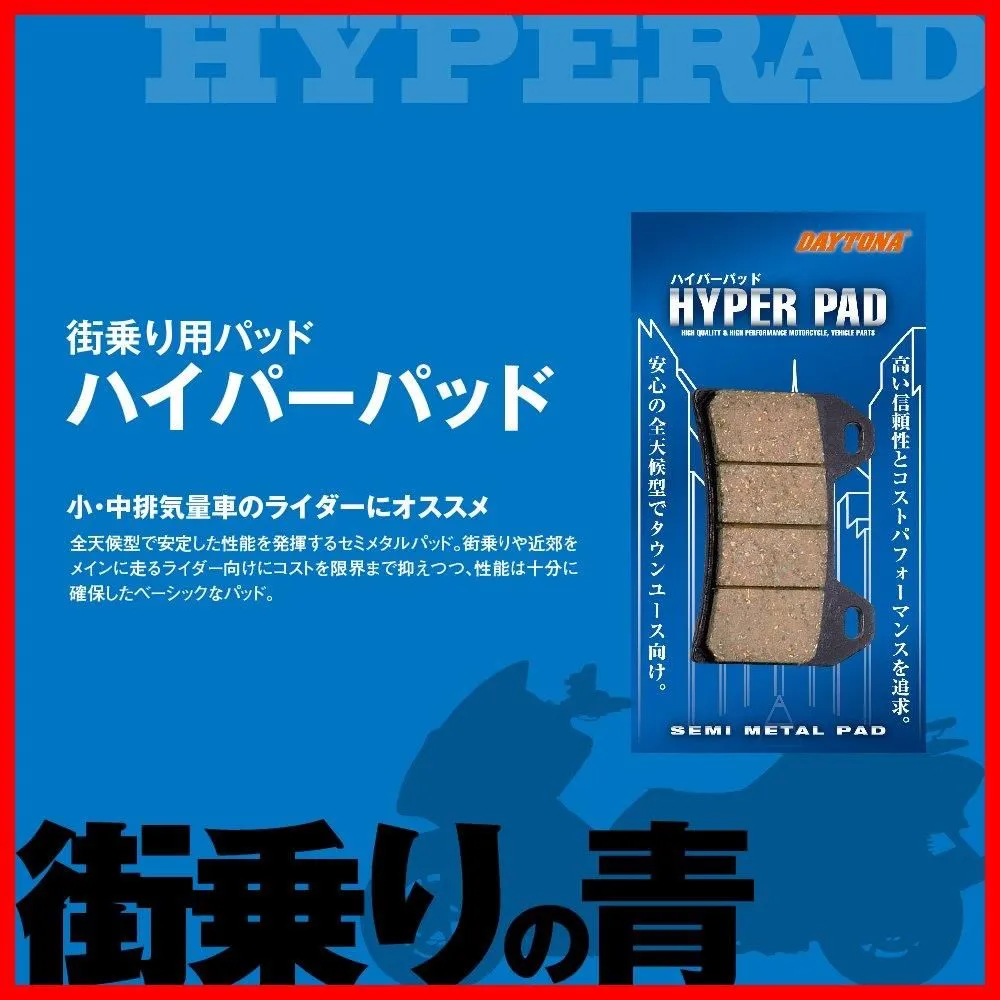 その他 ゼファー400(89-95) など ゼファー750(90-06) ハイパーパッド