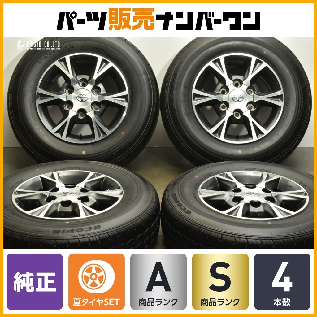 バリ溝 トヨタ 200 ハイエース 純正オプション 15in 6J 35 PCD139.7 ブリヂストン エコピア RD613 195|80R15 LT レジアスエース 流用