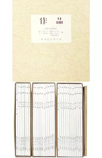 レトロ雑誌 作品 復刻版 第1回配本 32冊 自 1巻1号 昭和5年5月 至 3巻 12号 昭和7年12月 別冊解説書1冊 計33冊