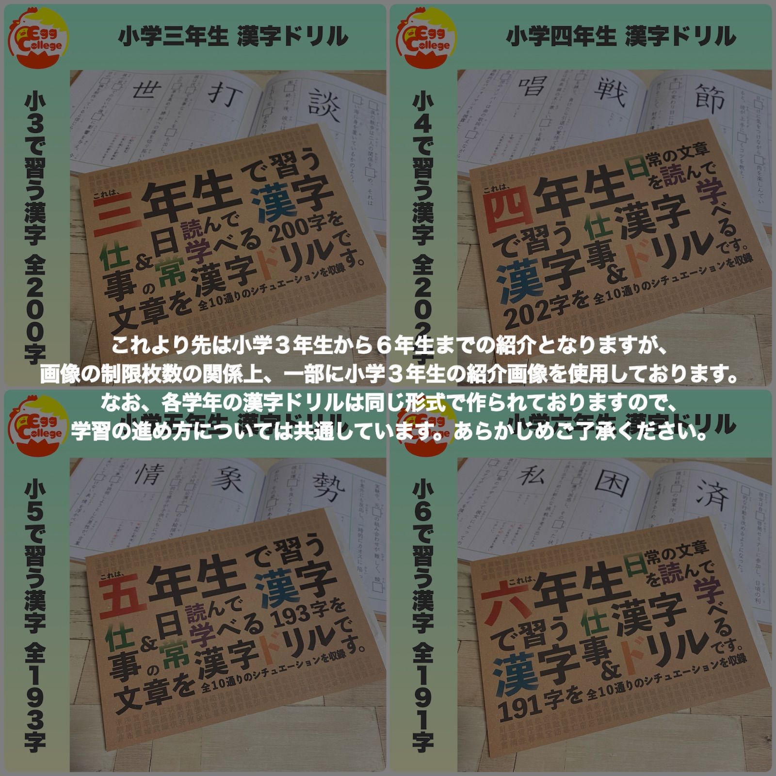 小学生で習う漢字ドリル　フルパッケージ　コンプリートセット　暗記カード　小学生 小学生で習う漢字ドリル フルパッケージ コンプリートセット