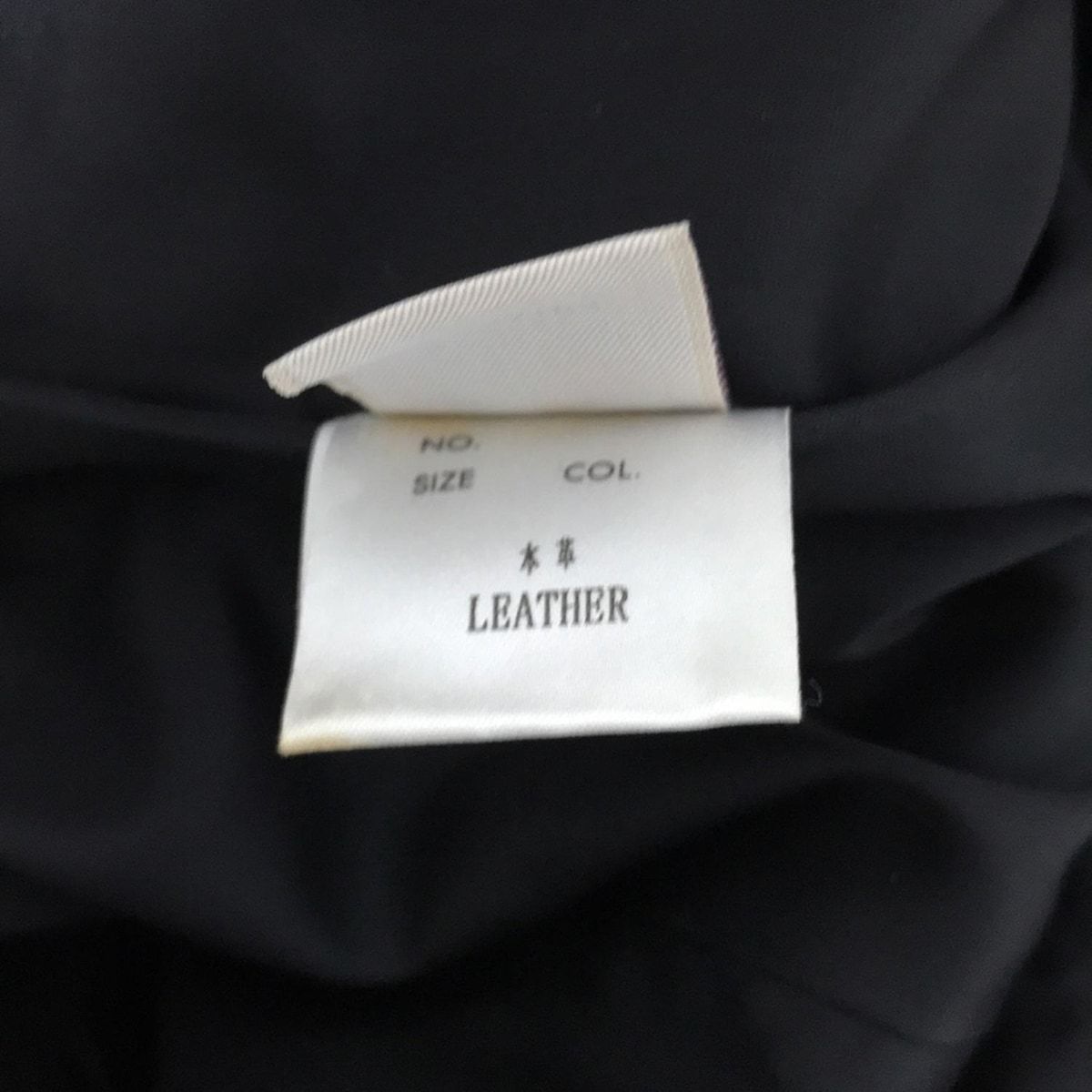 PaulStuart(ポールスチュアート) ライダースジャケット メンズ - 黒  