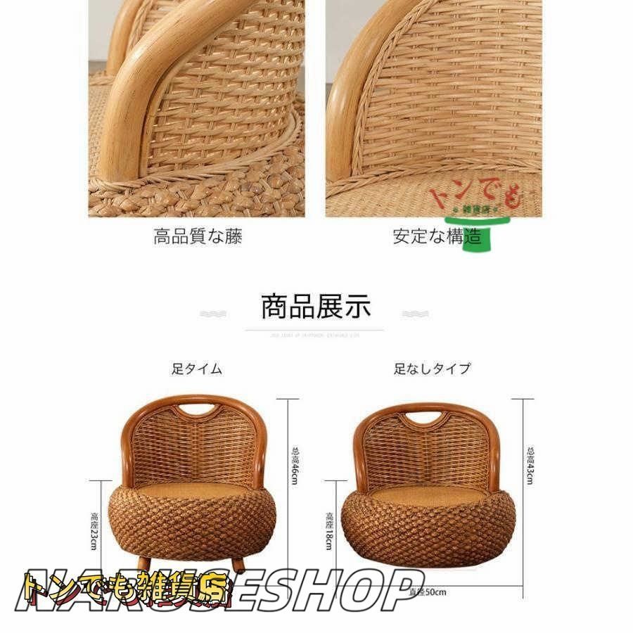 座椅子 椅子