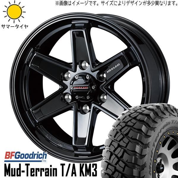 BFGoodrich 18インチ タイヤ・ホイールセット ランクル250 275/70R18 ホイールセット | BFグッドリッチ KM3