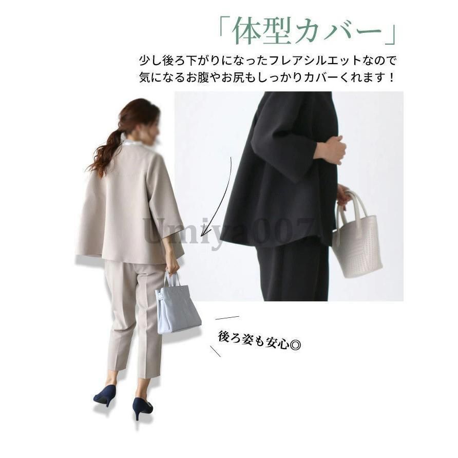 体型カバー フォーマル