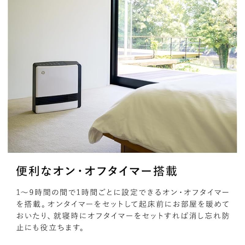 モイストエアヒート