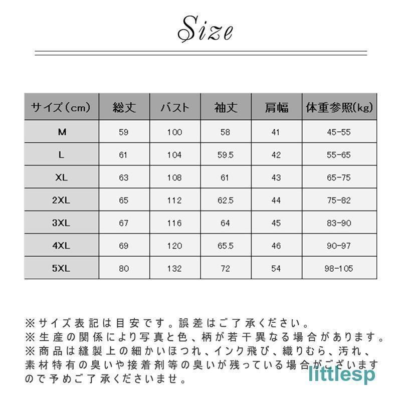 子供 一人掛け