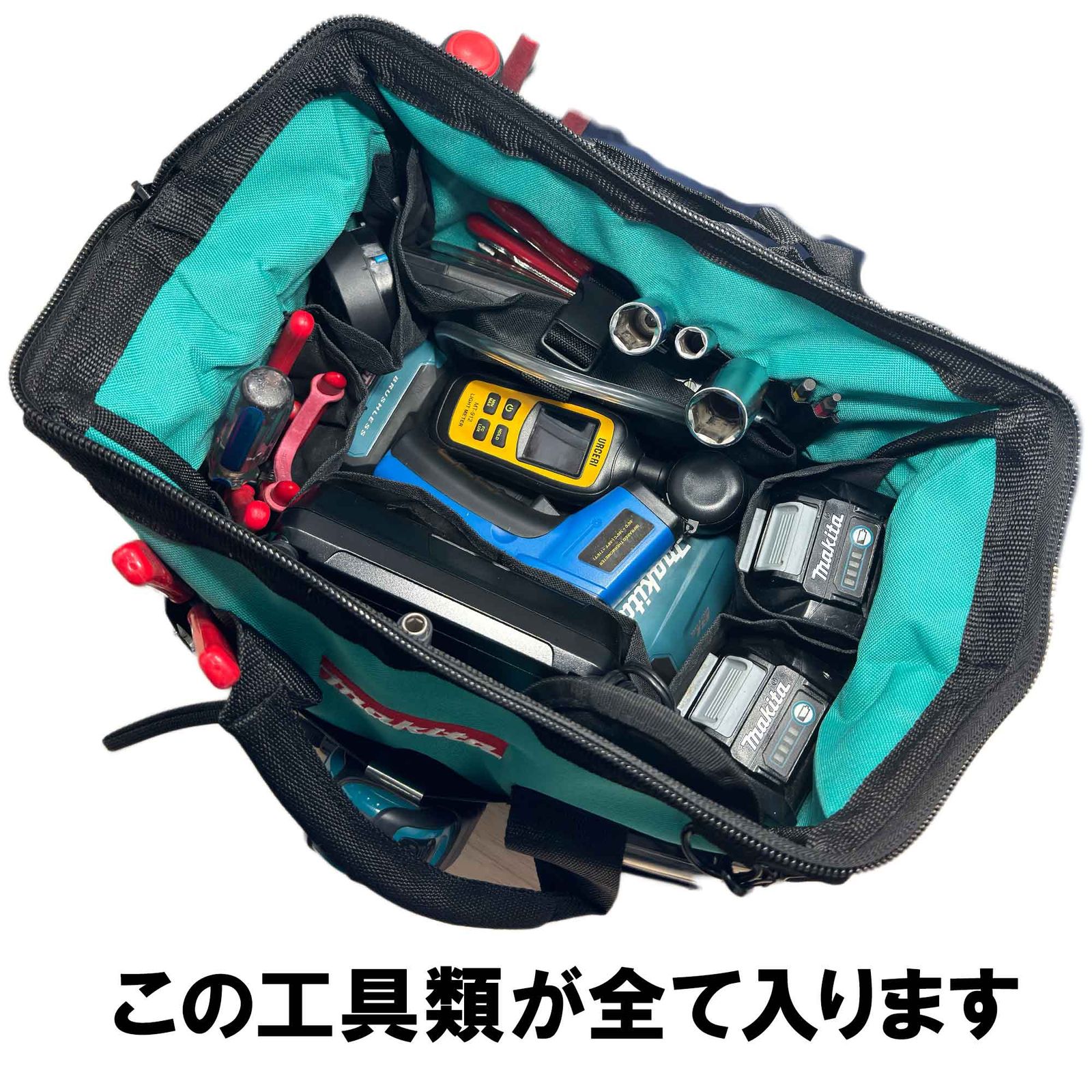 マキタ) 工具用トートバッグ A-73243 サイズH360xL490xW310mm マキタ) 工具用トートバッグ A-73243 サイズH360xL490xW310mm