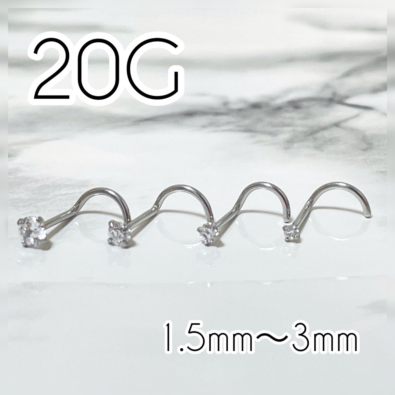 ✨大人気✨ 鼻ピアス 20G 丸型 L字タイプ 1.5mm〜3mm - アクセサリー