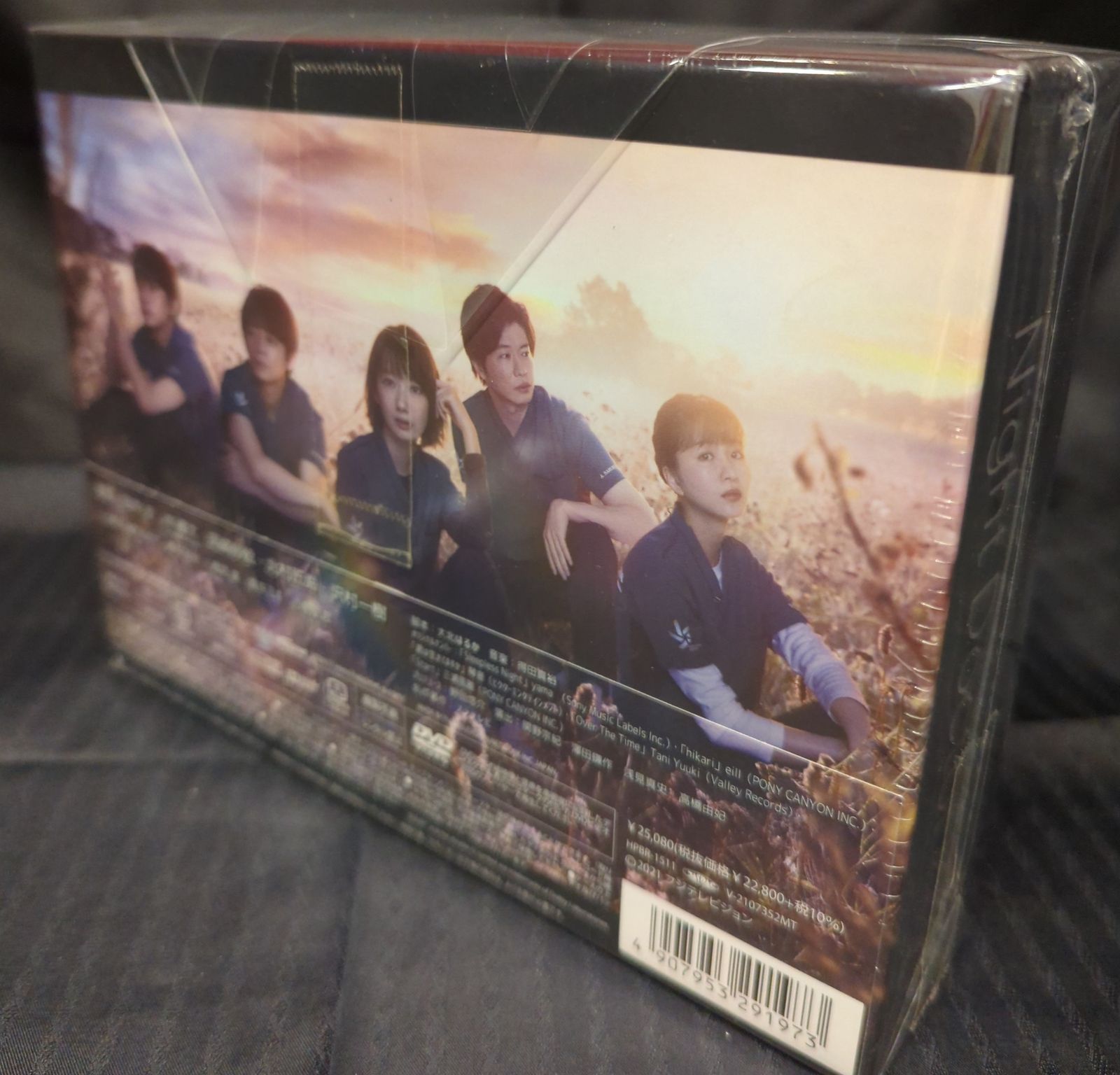 ナイト・ドクター 【封入特典&先着特典付き】 DVD-BOX〈7枚組〉 ナイト・ドクター DVD-BOX〈7枚組〉新品未開封 - メルカリ